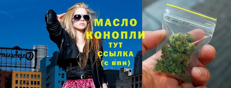 ТГК THC oil  Янаул 